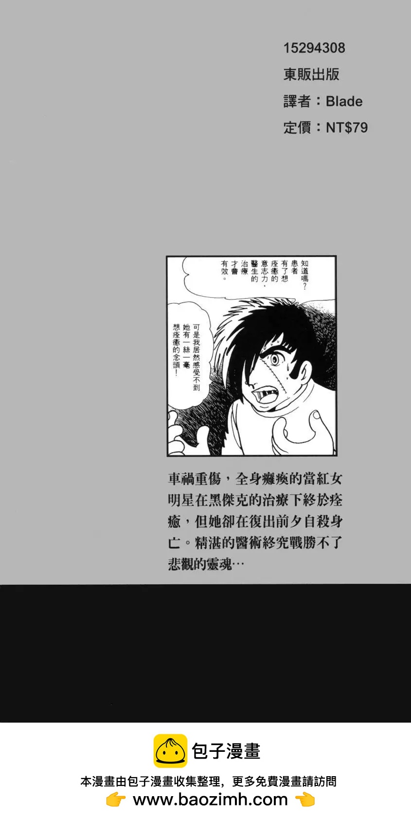 第08卷177