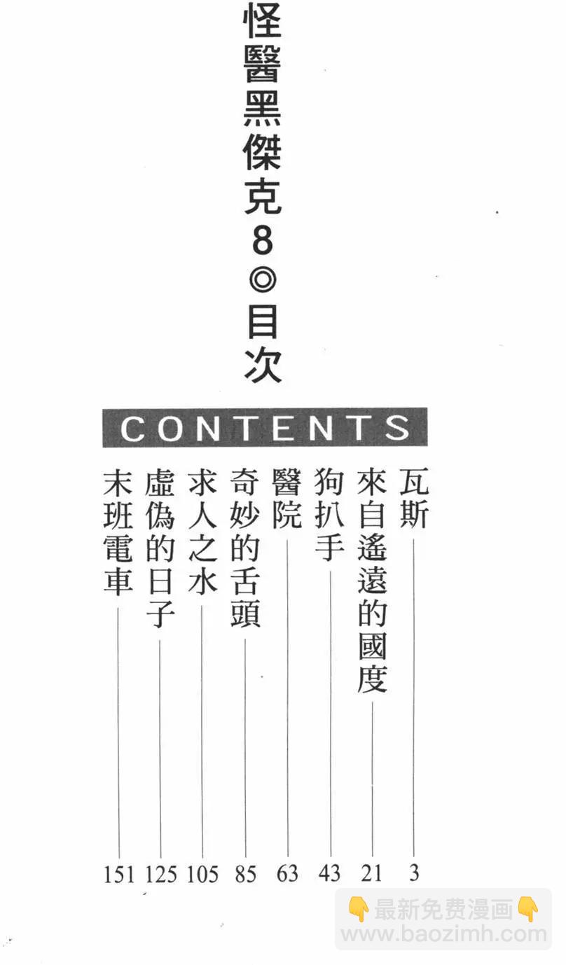 第08卷2
