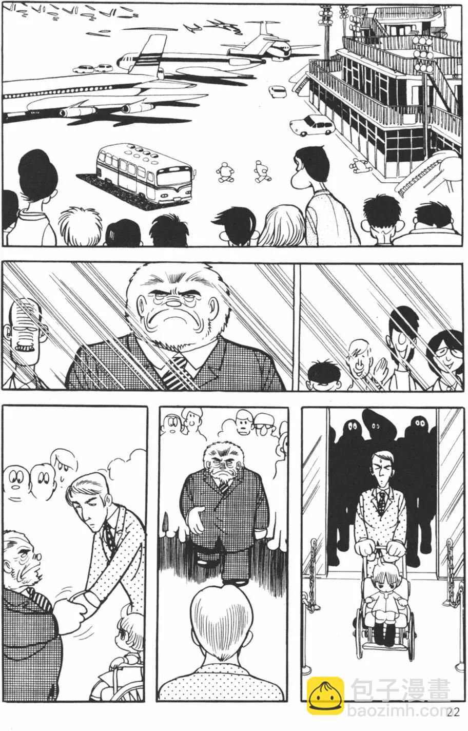 第08卷20