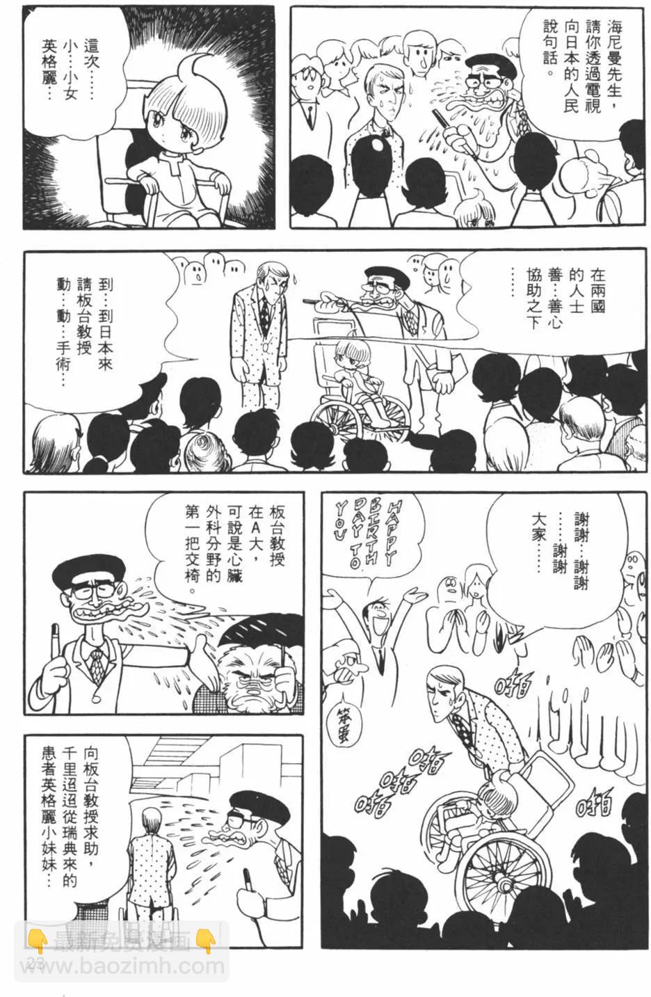 第08卷21