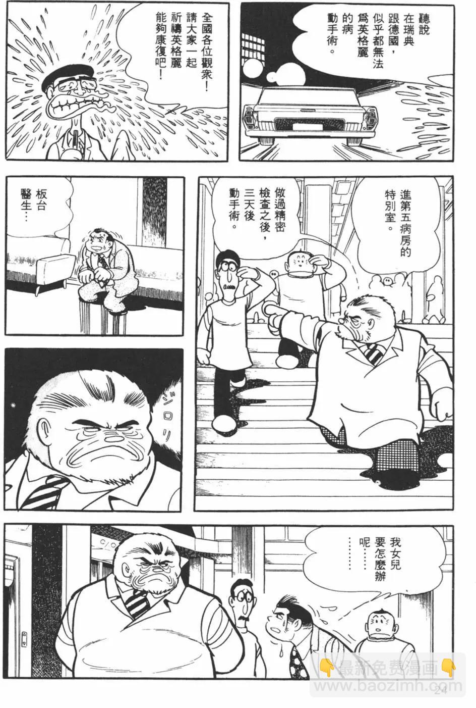 第08卷22
