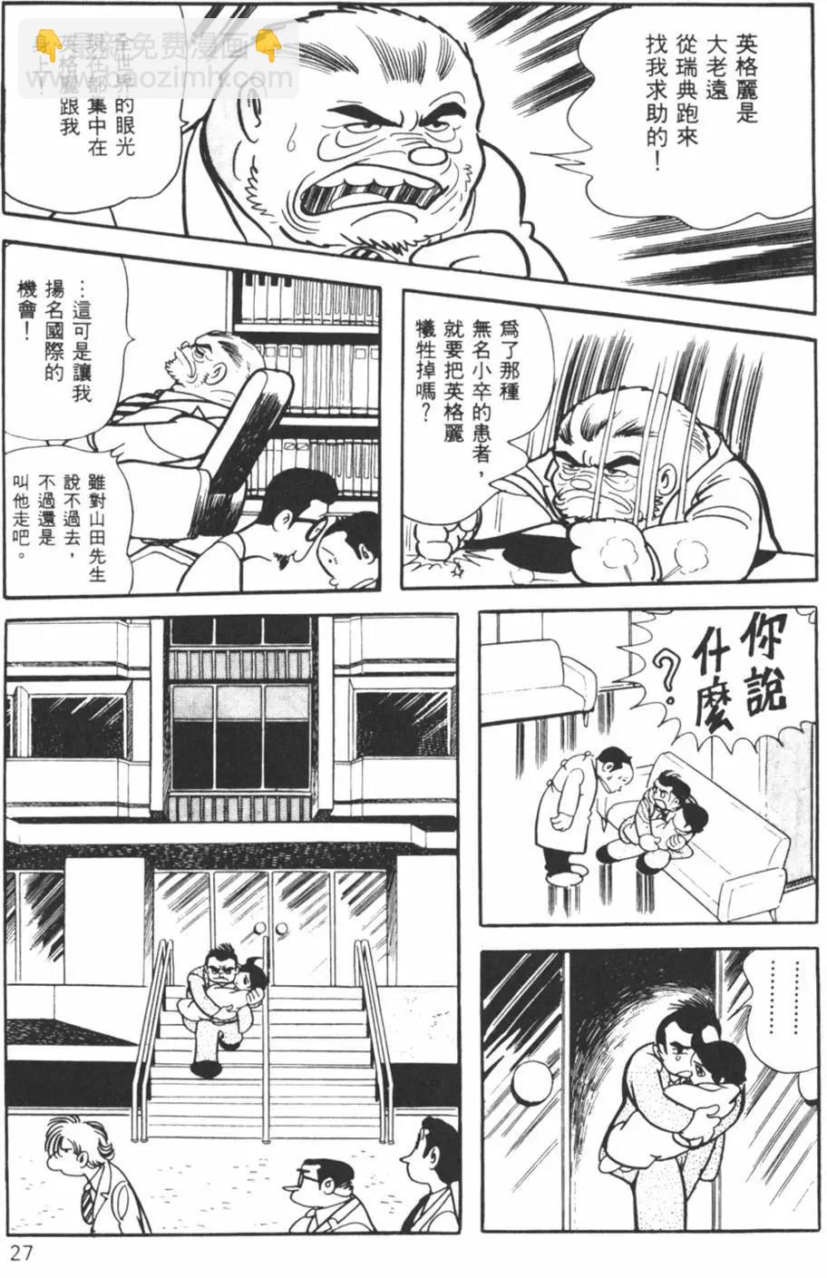 第08卷25