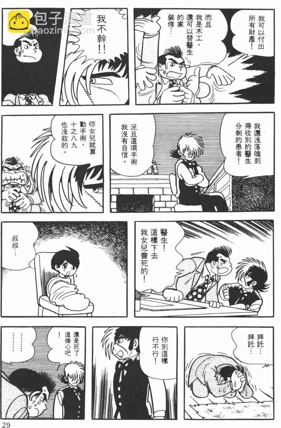 第08卷27