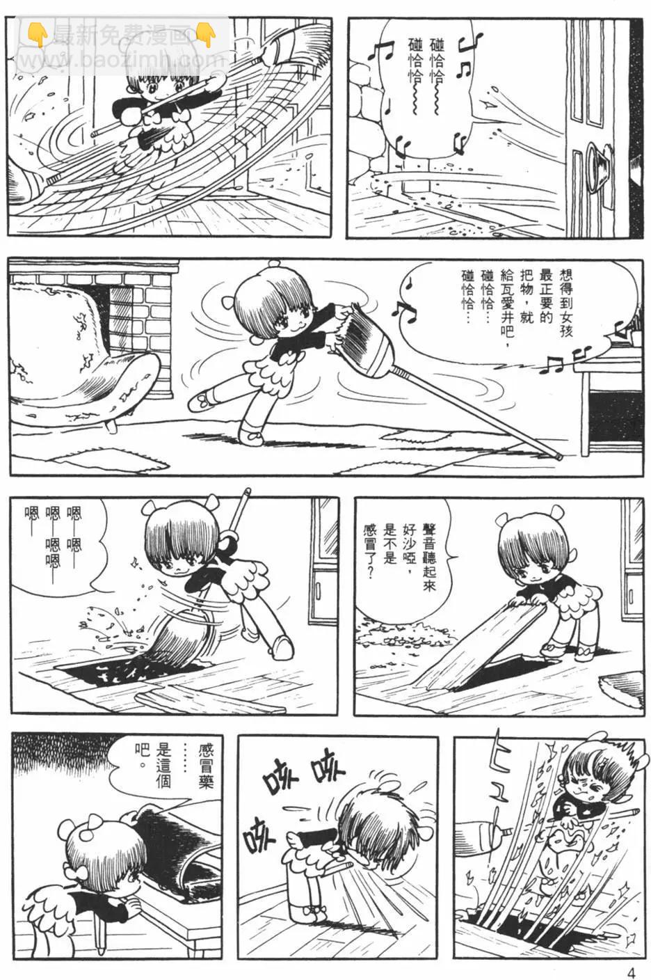 第08卷3