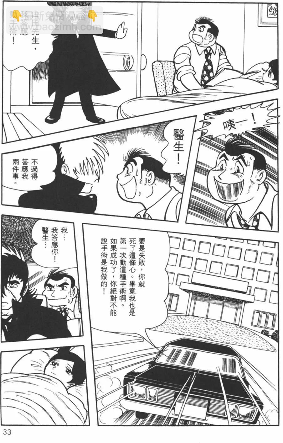 第08卷31