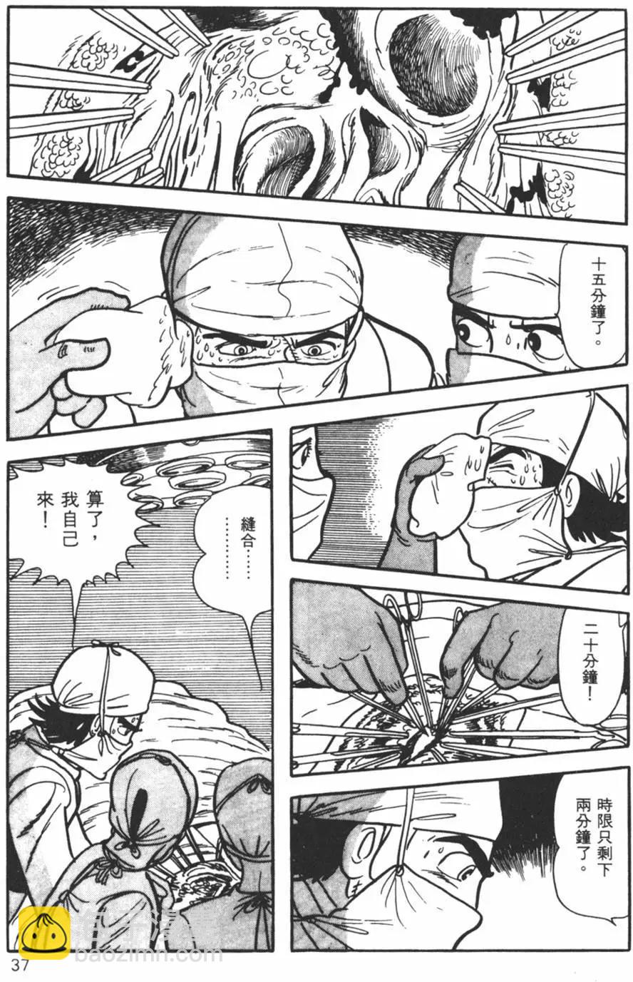 第08卷35