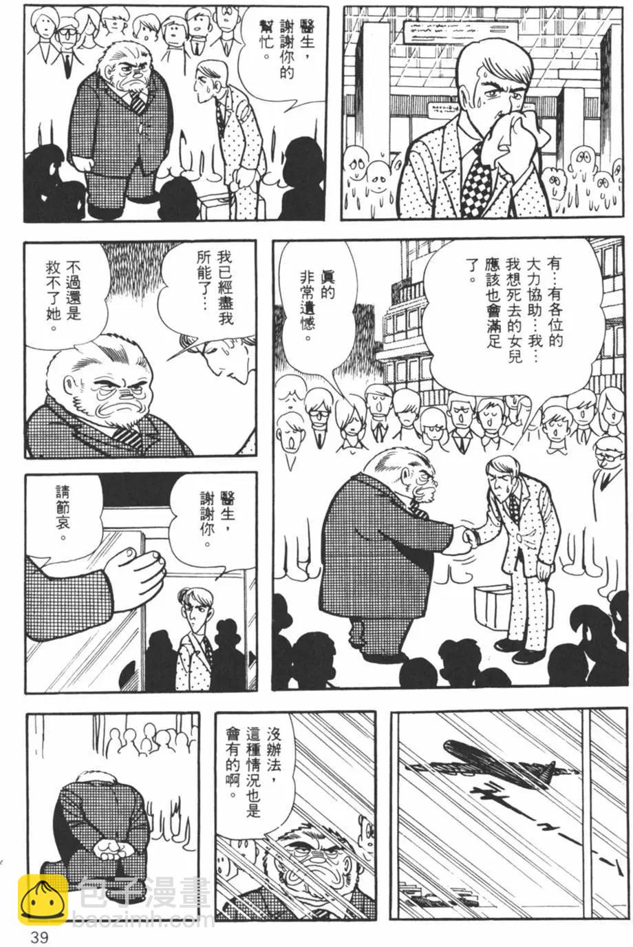 第08卷37