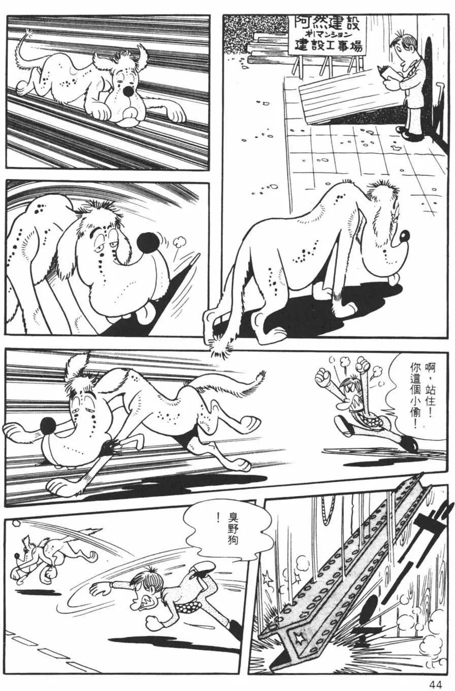 第08卷40