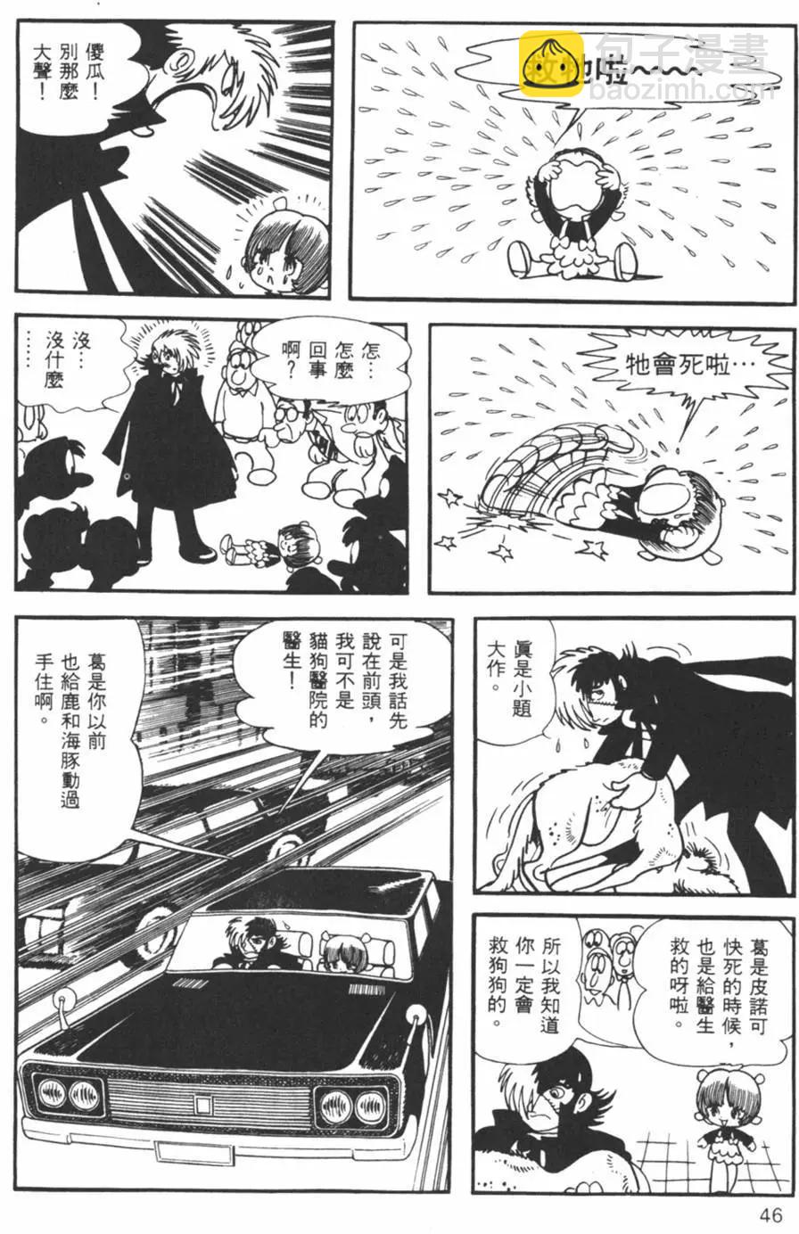 第08卷42