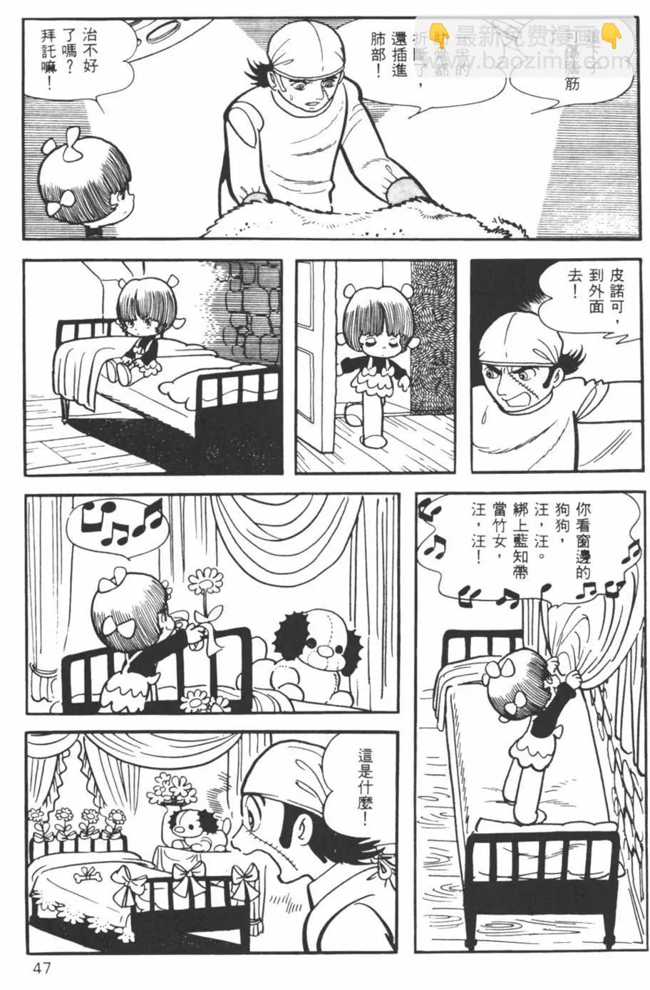 第08卷43