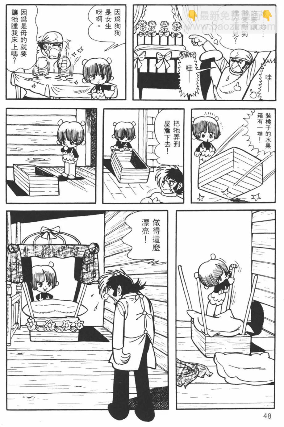 第08卷44