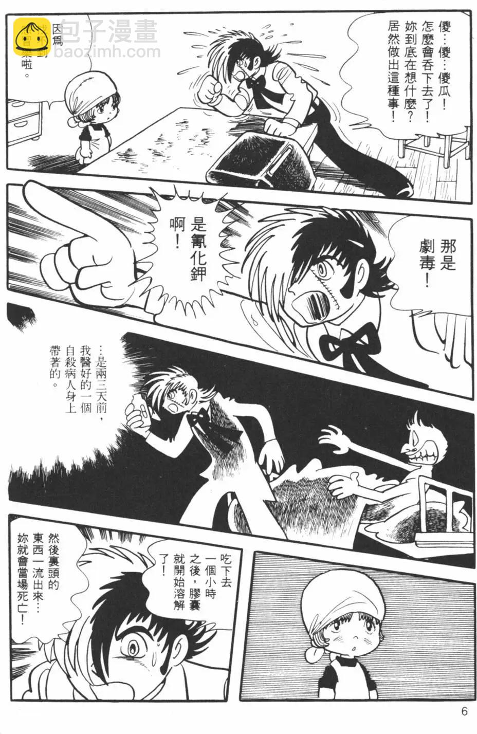 第08卷5