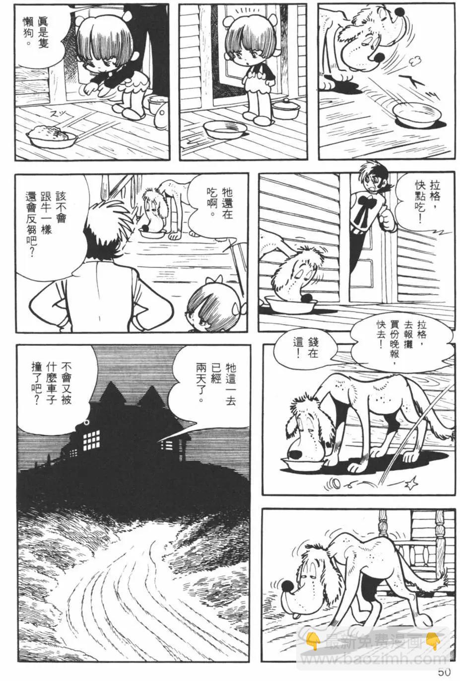 第08卷50