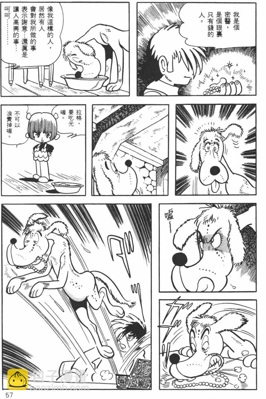 第08卷57