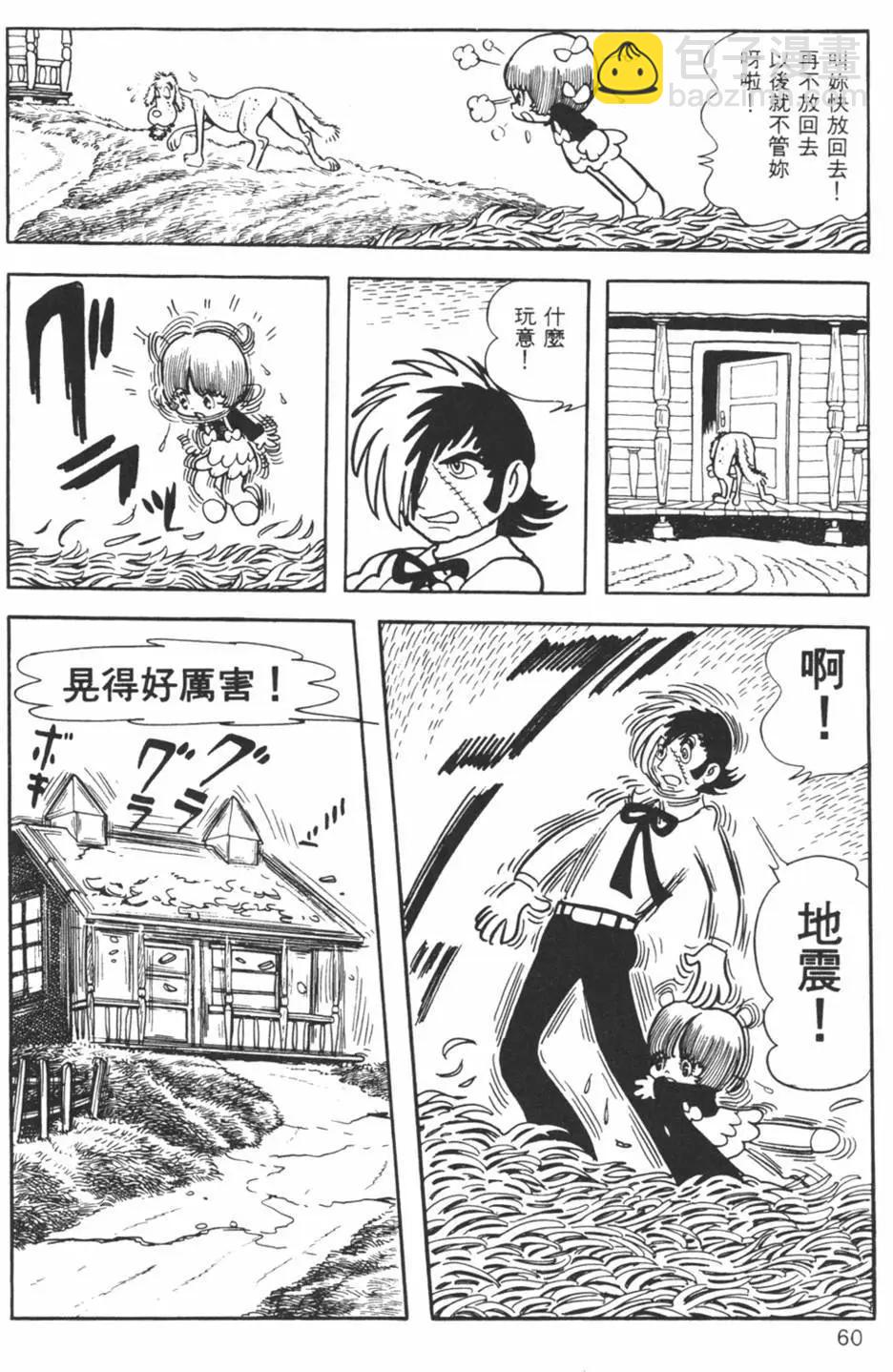 第08卷60