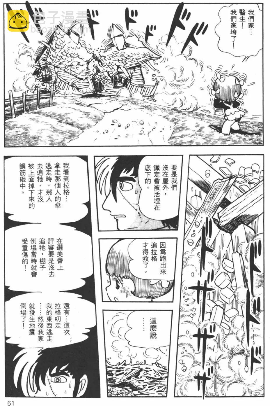 第08卷61