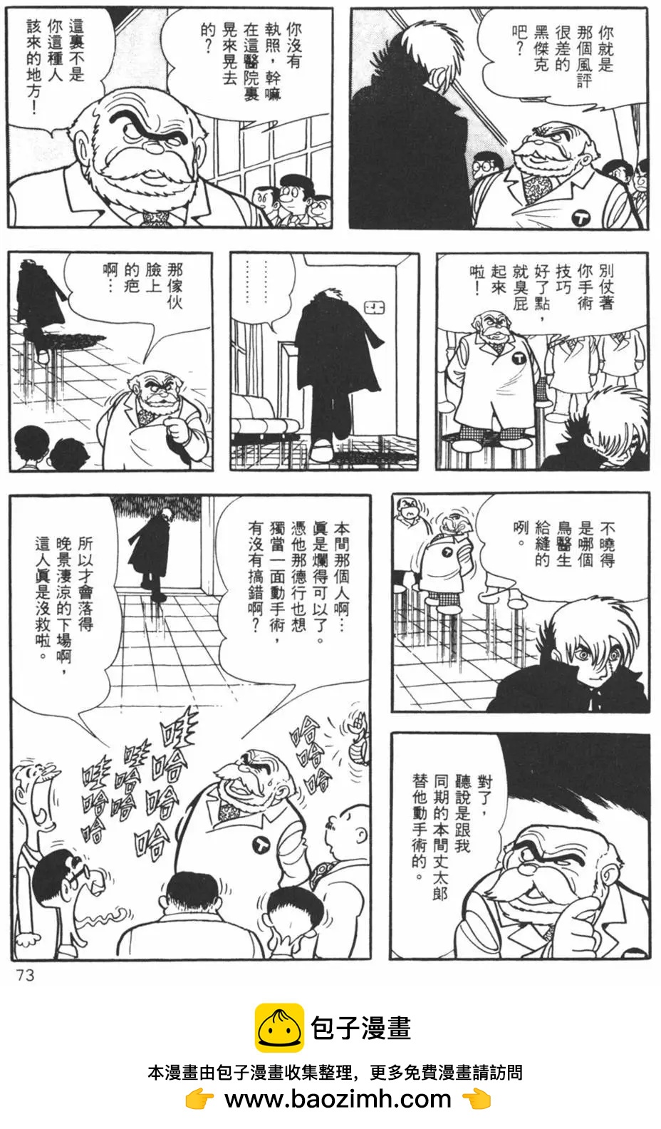 第08卷72