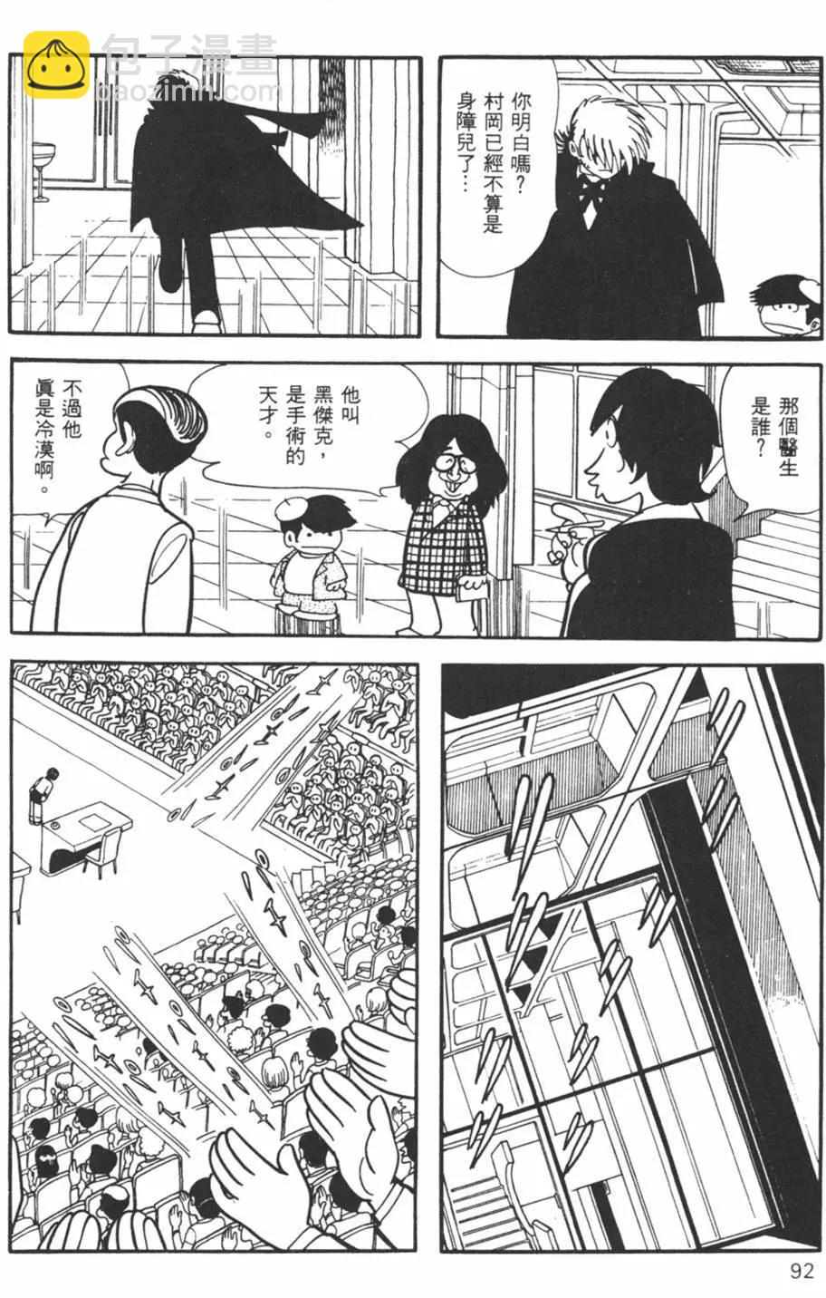 第08卷90