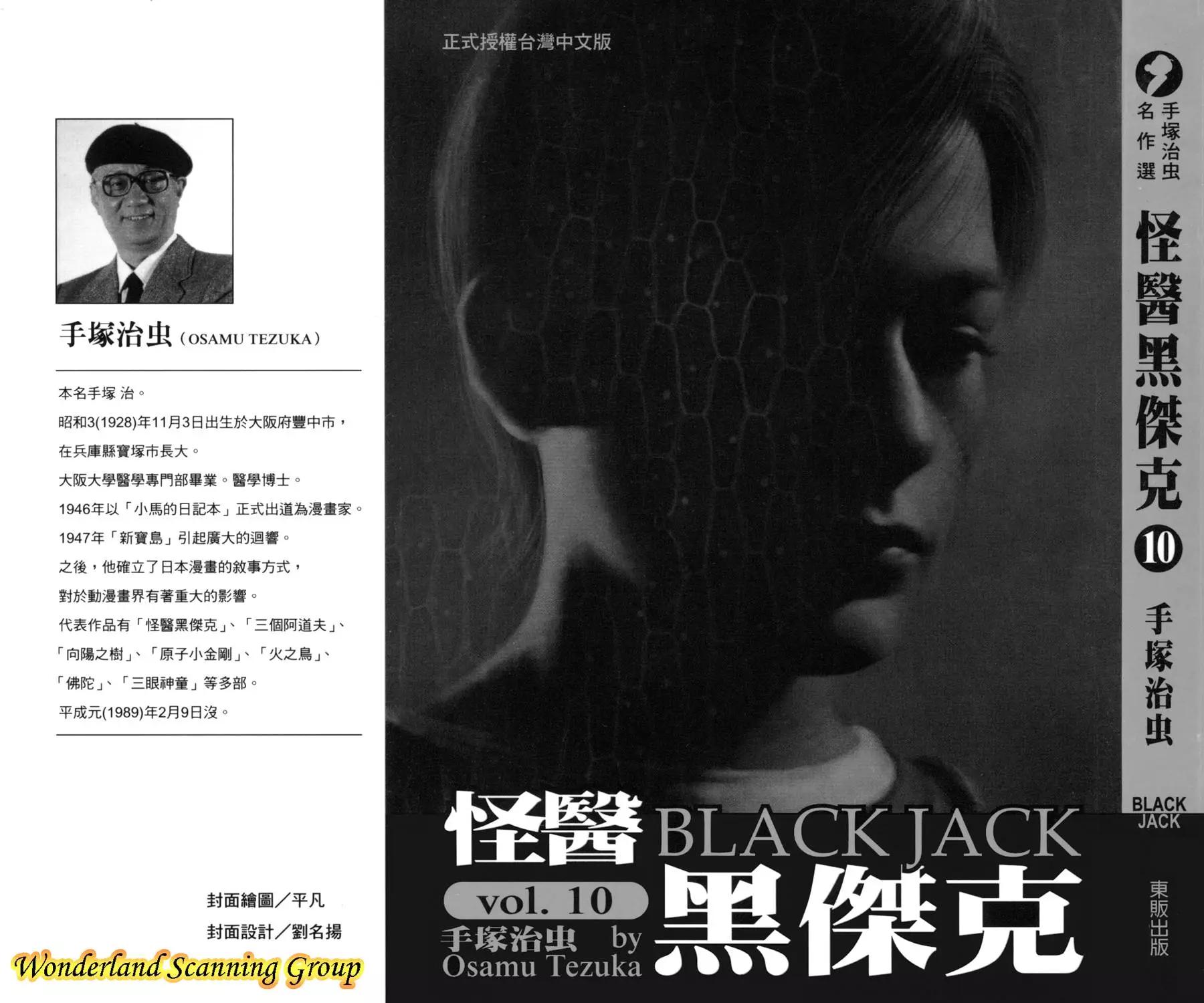 第10卷0
