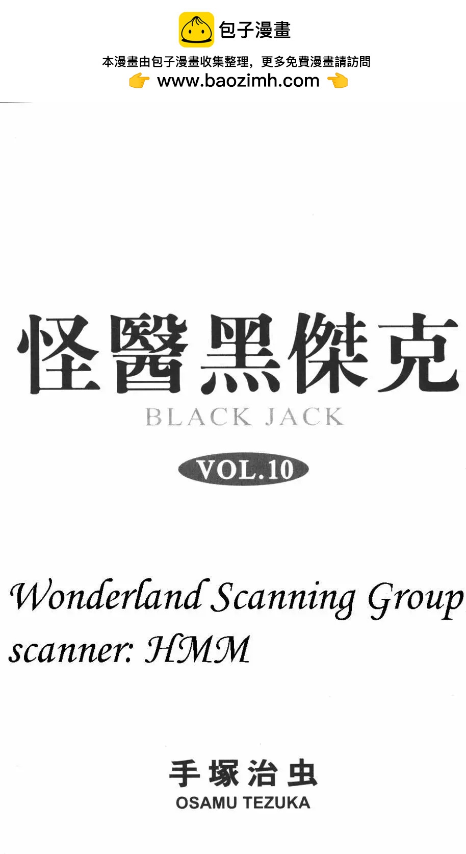 第10卷1