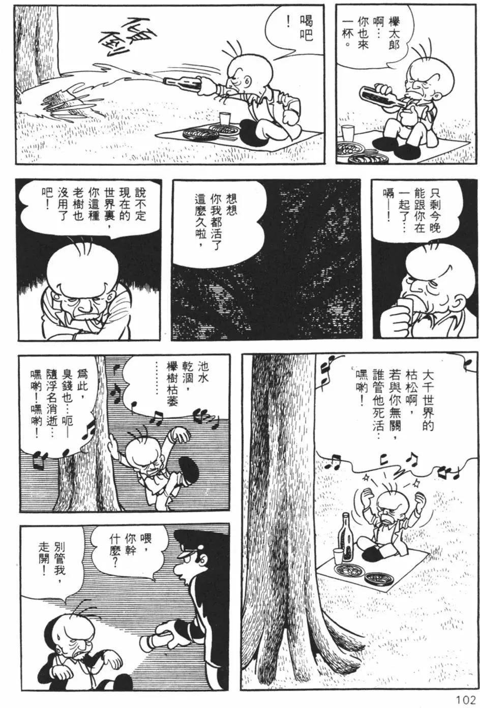 第10卷105