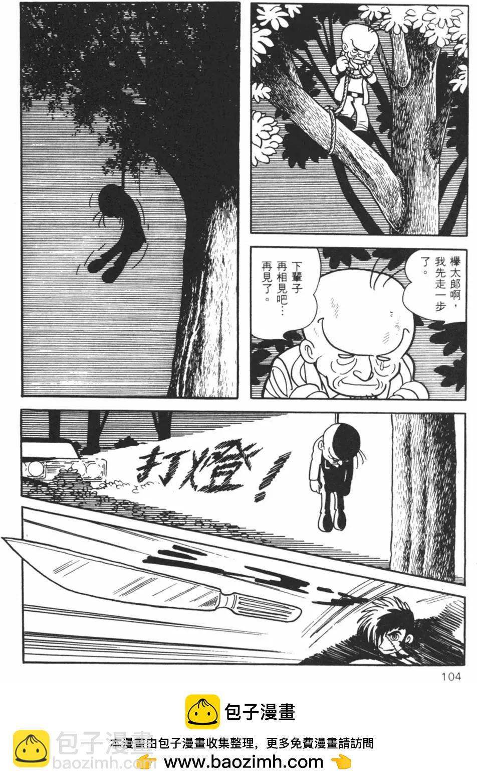 第10卷107