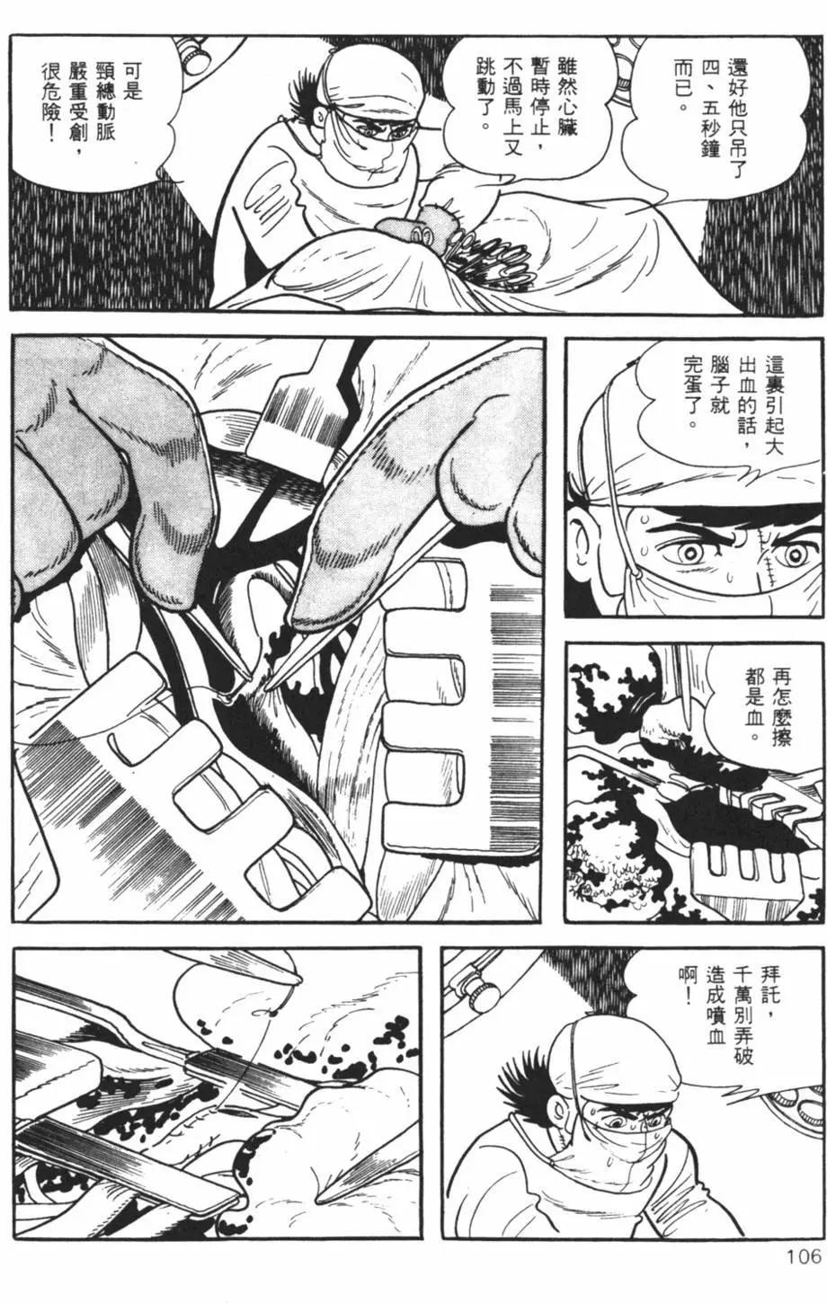 第10卷109