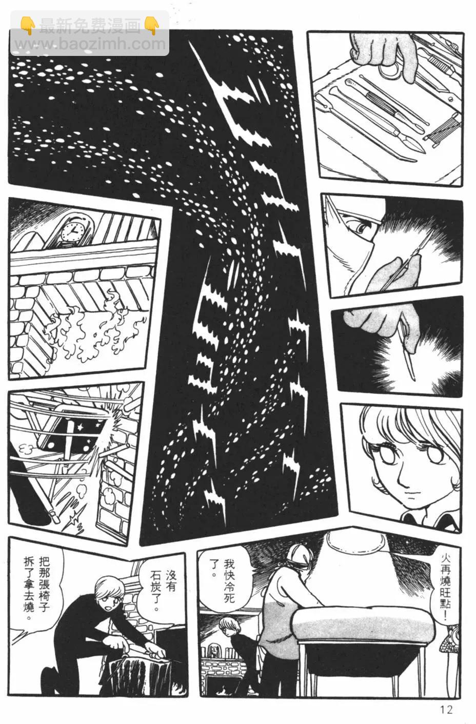 第10卷11
