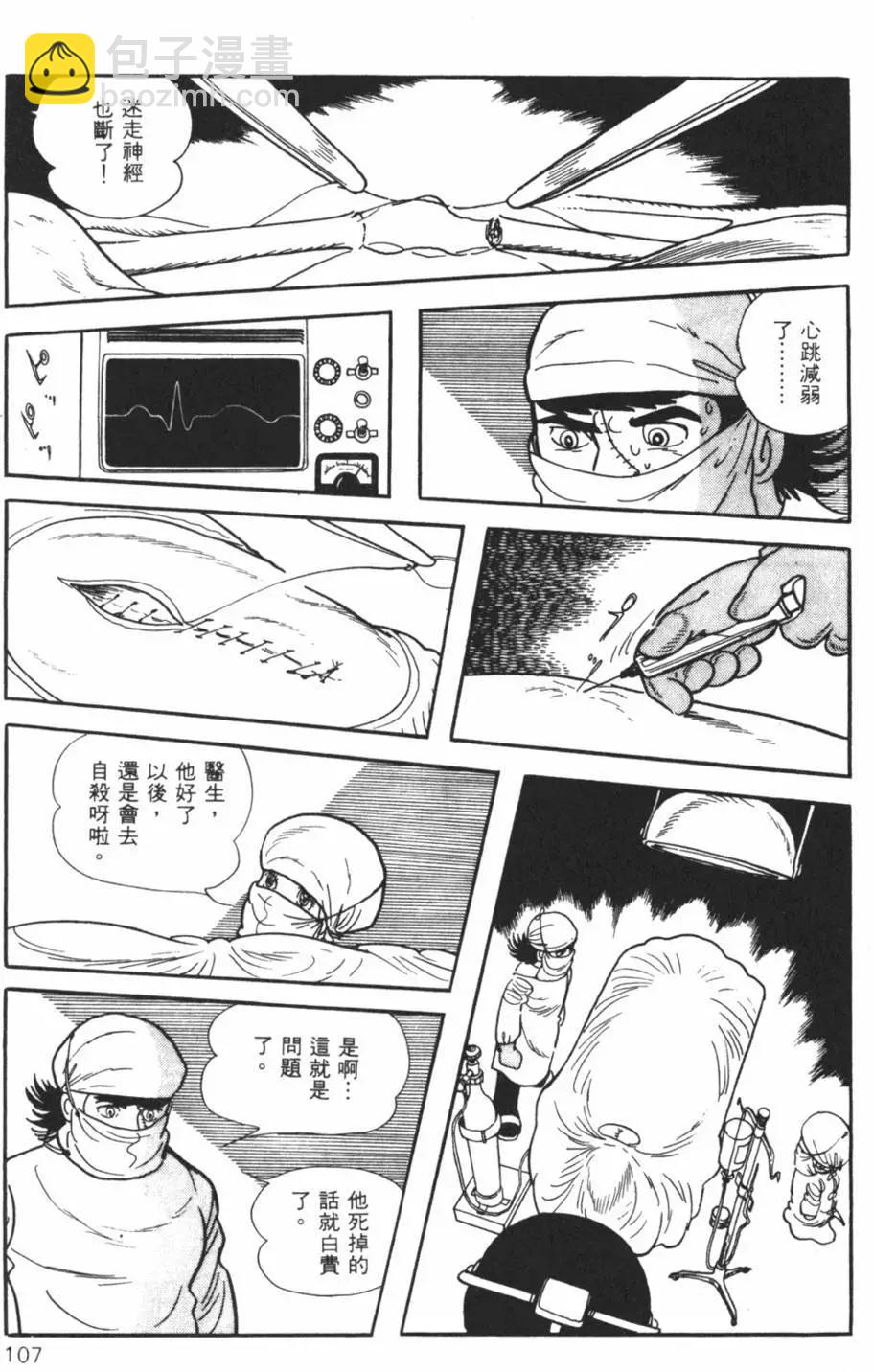 第10卷110