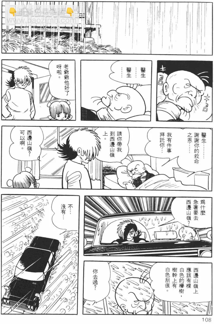 第10卷111