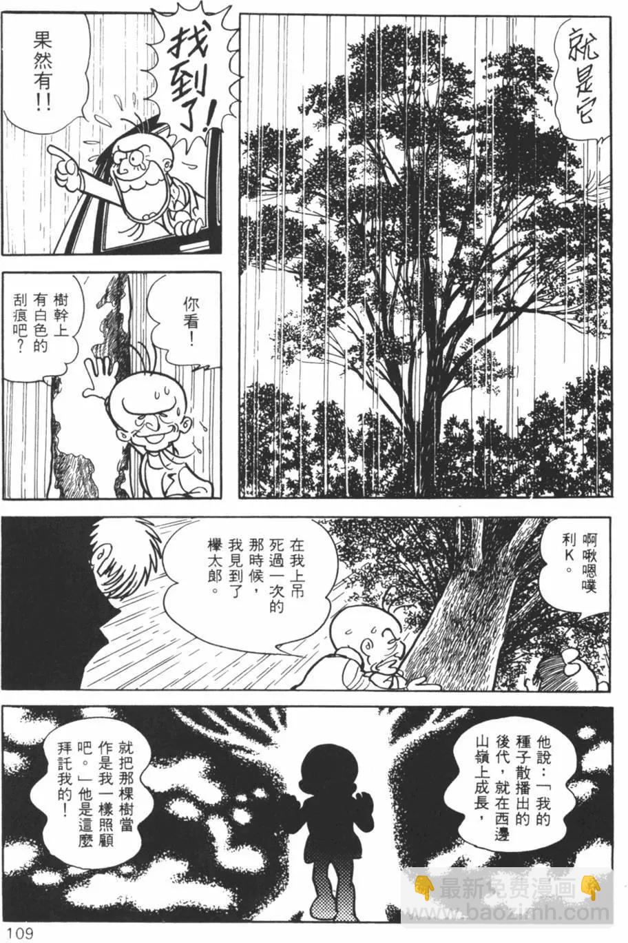第10卷112
