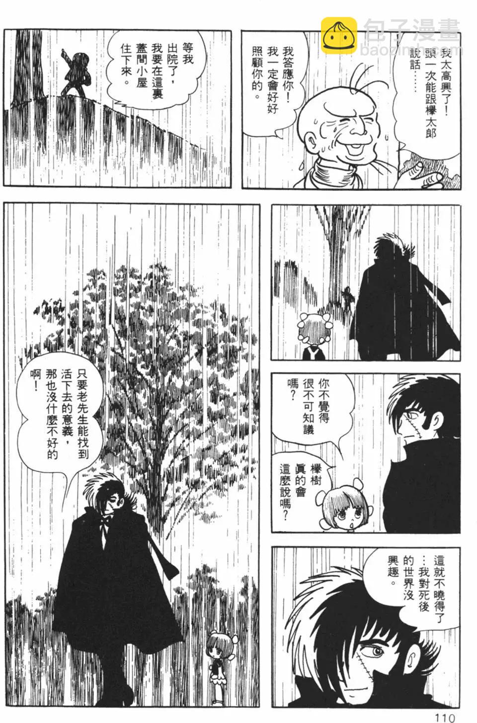 第10卷113