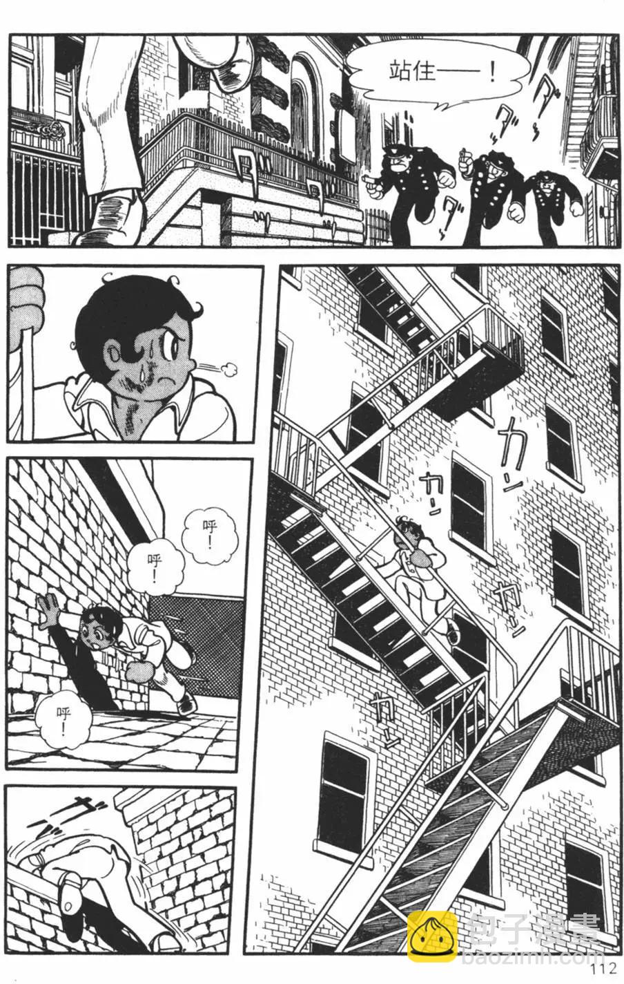 第10卷114