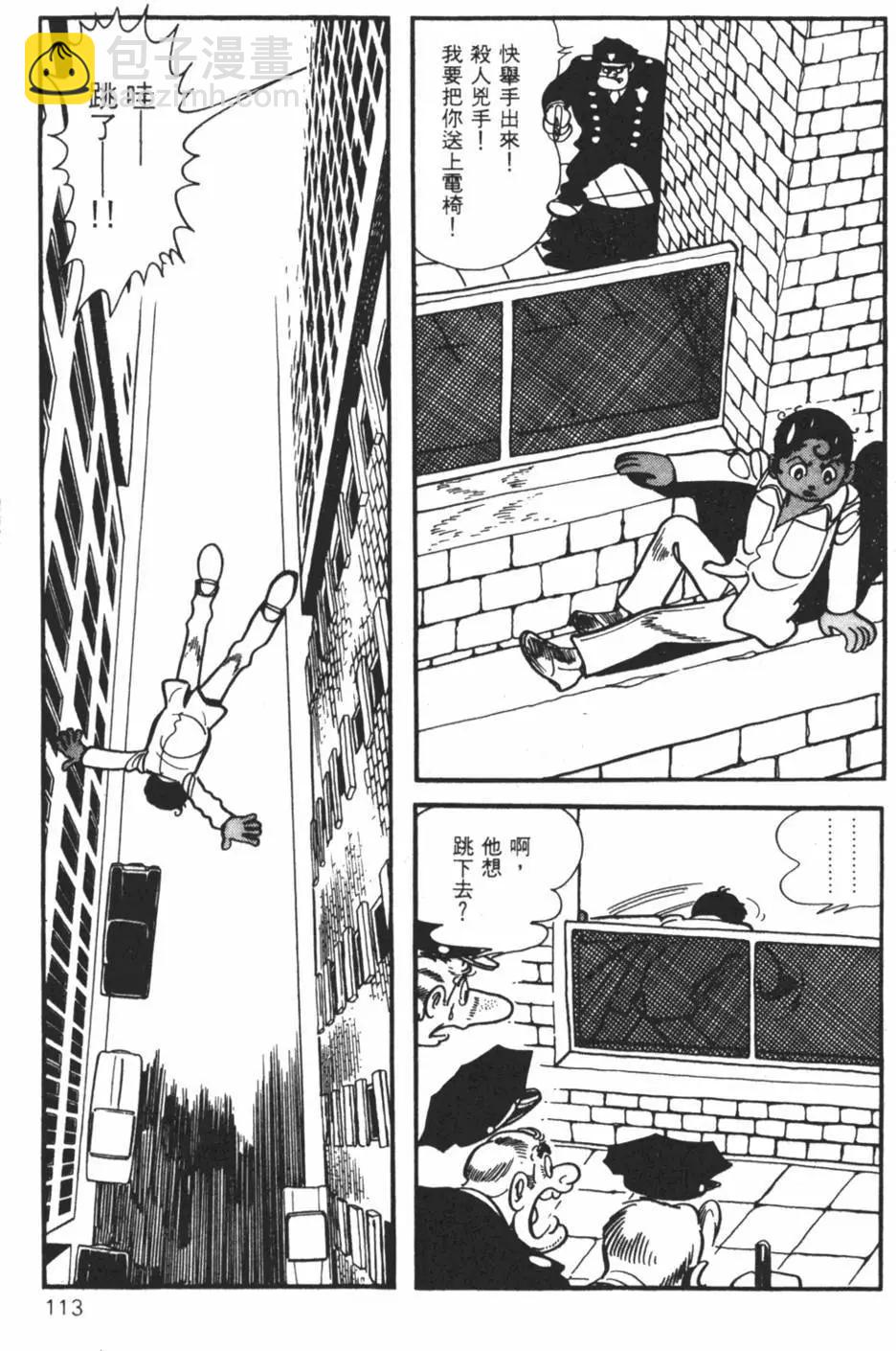 第10卷115