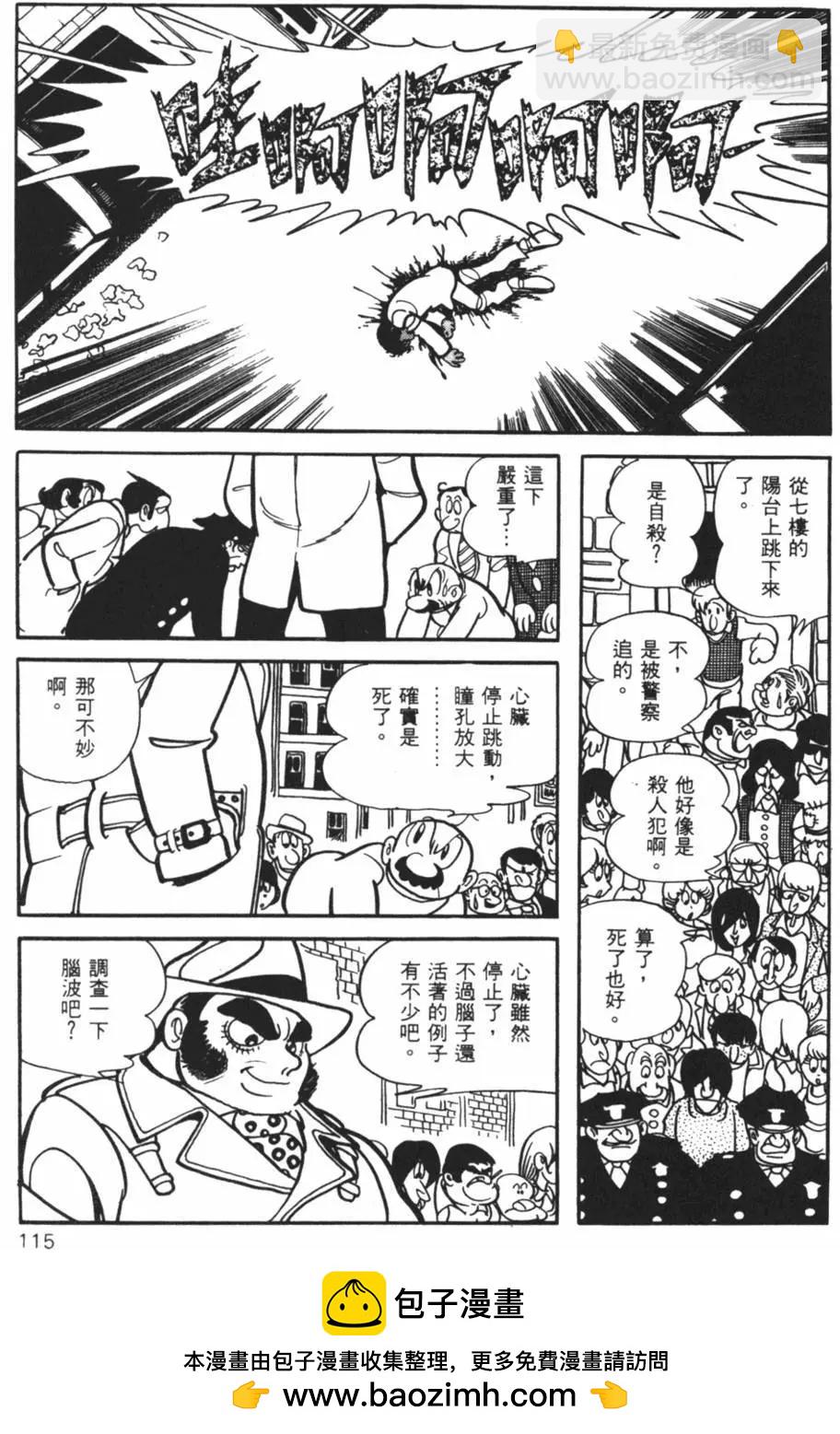 第10卷117