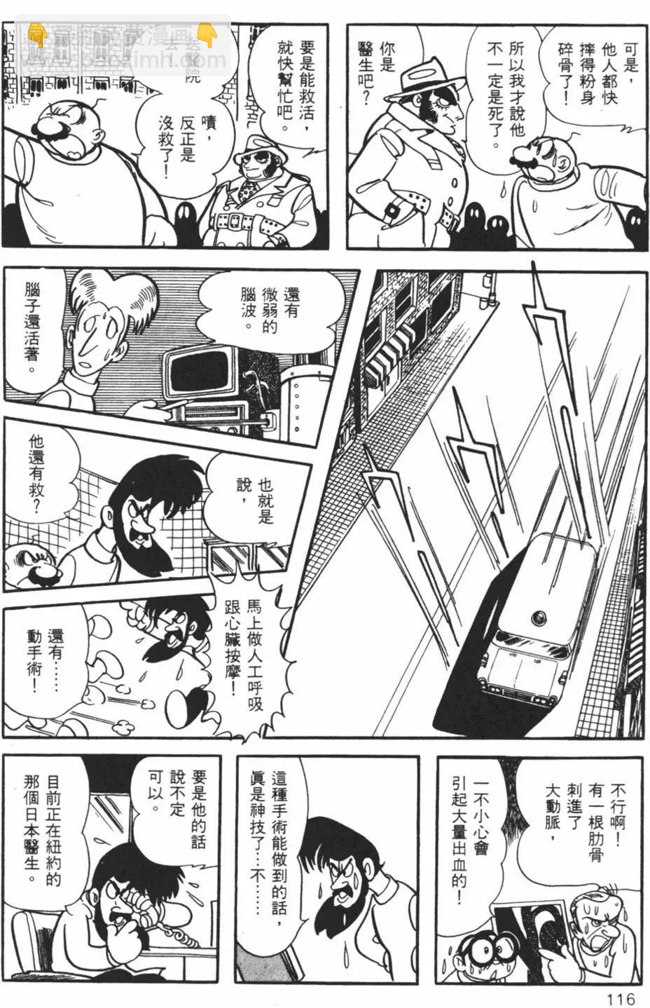 第10卷118
