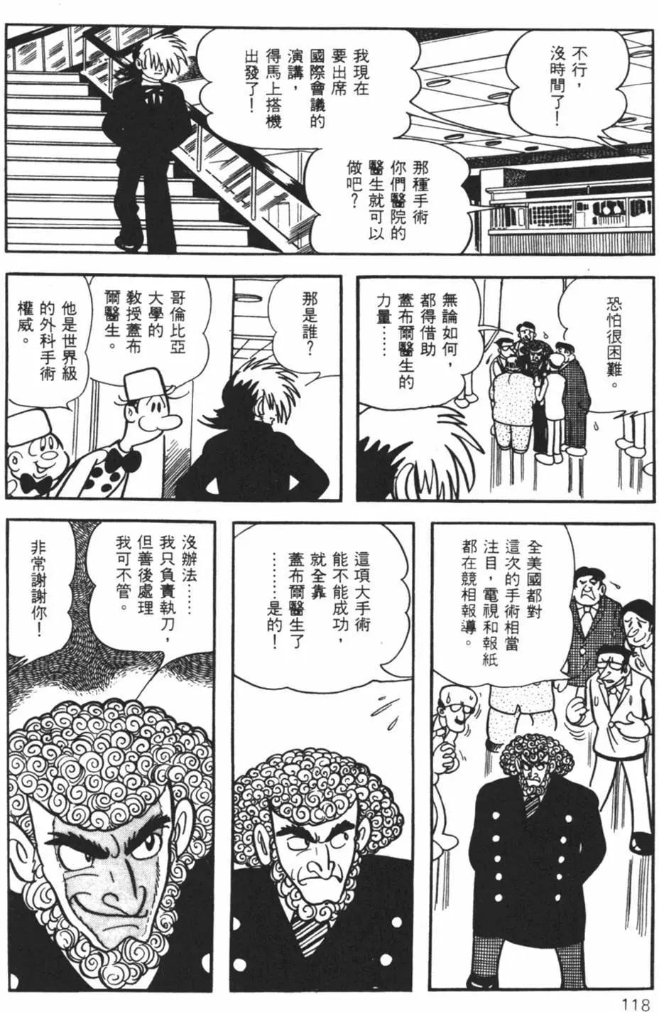 第10卷120
