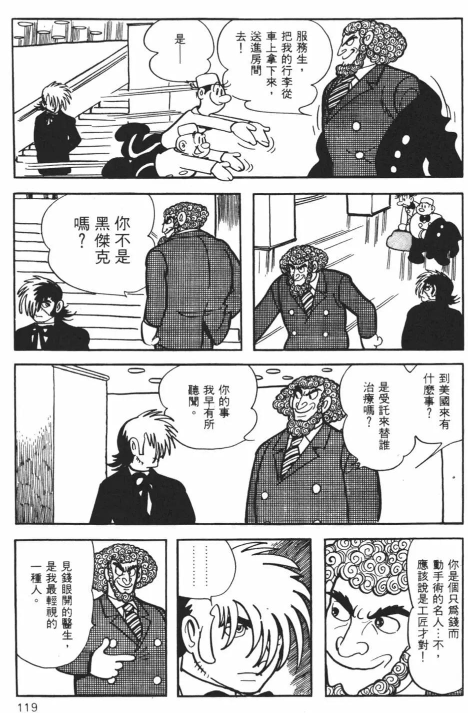 第10卷121