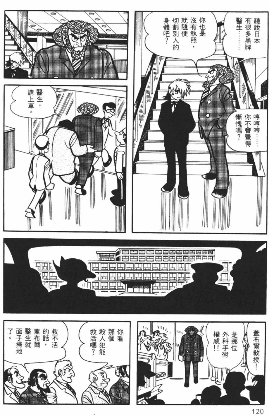 第10卷122