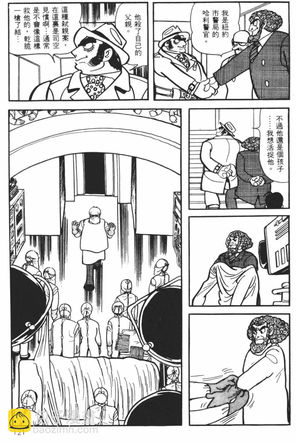 第10卷123