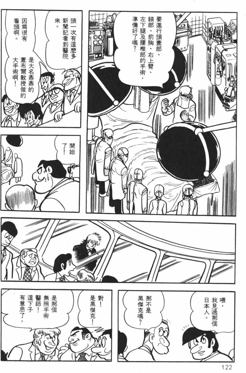 第10卷124