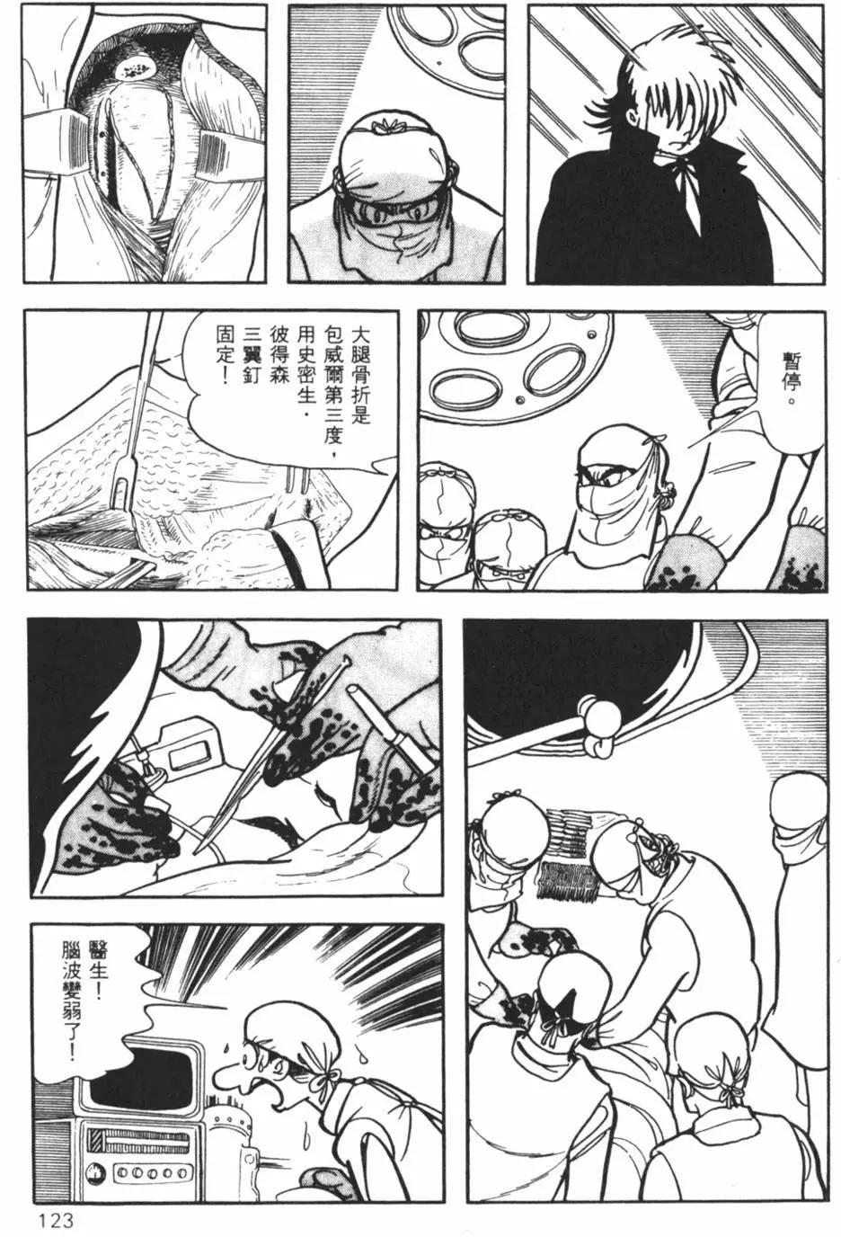第10卷125