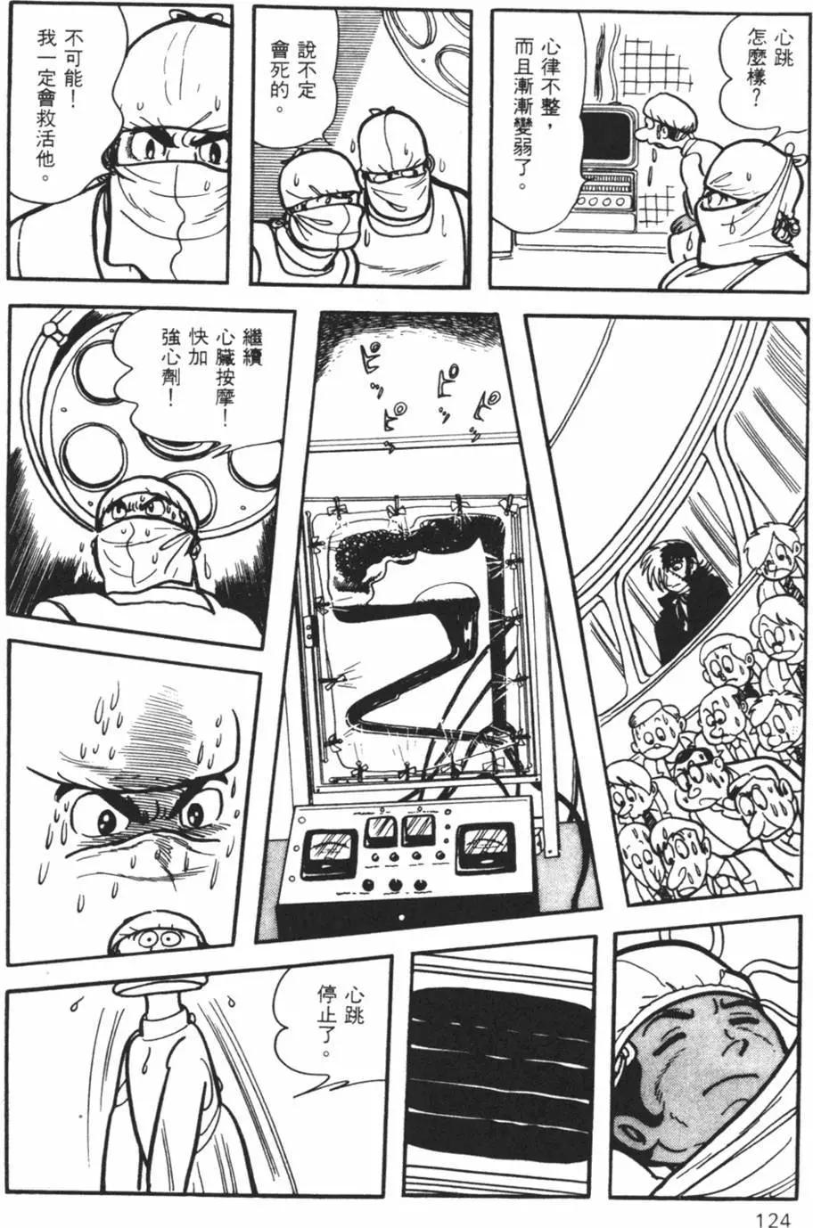 第10卷126