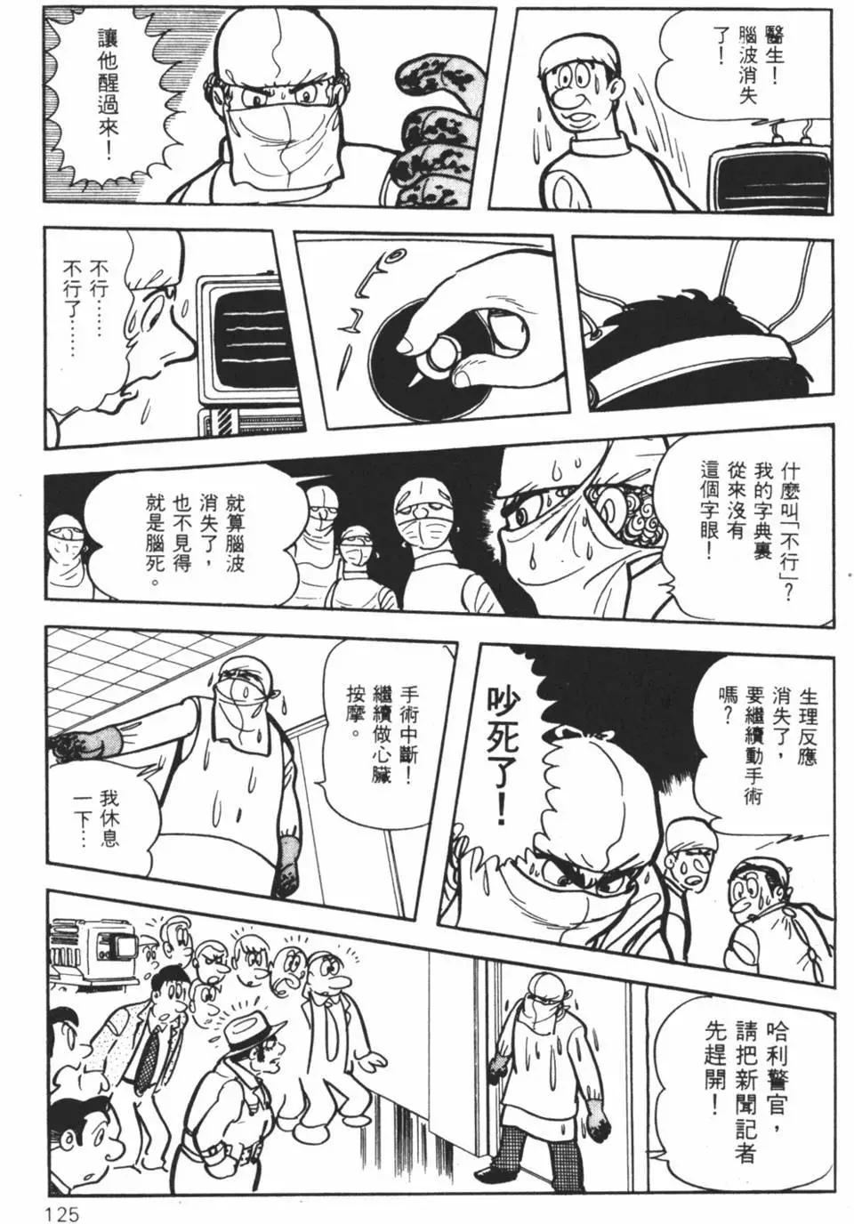 第10卷127