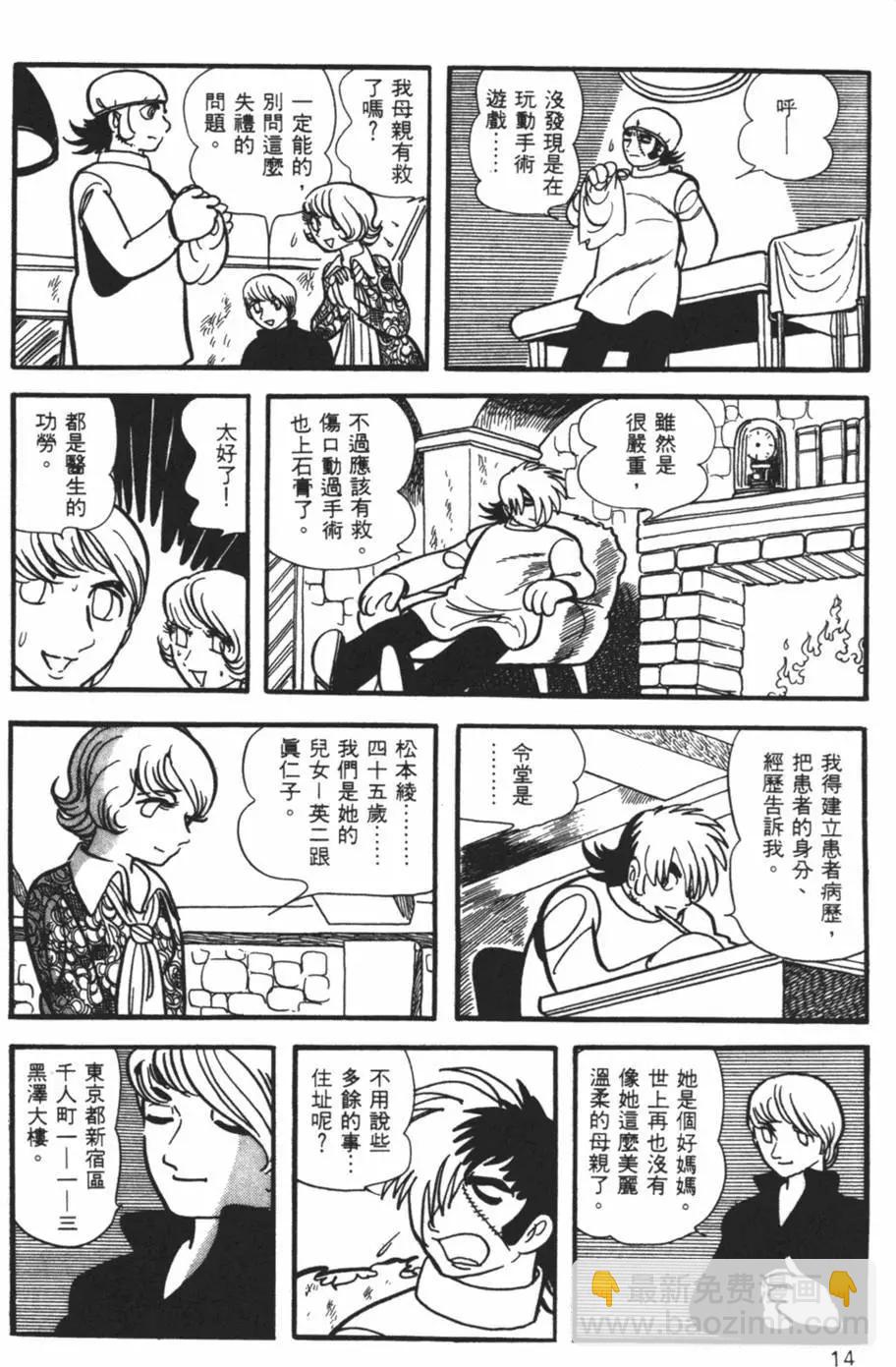 第10卷13