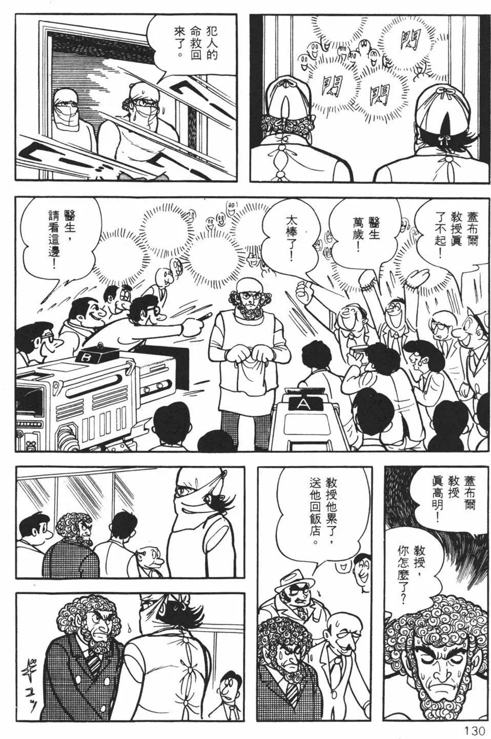 第10卷132