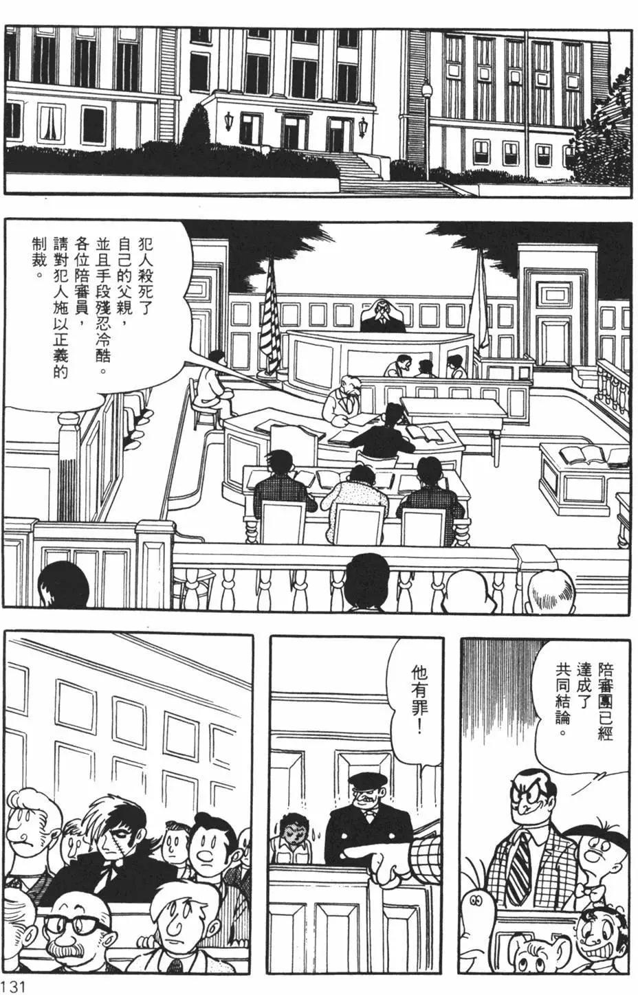 第10卷133