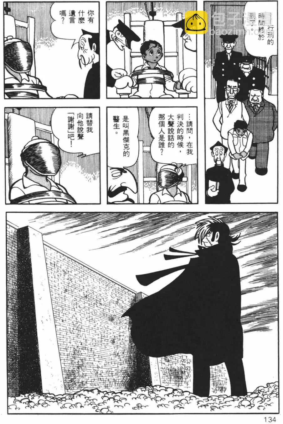 第10卷136