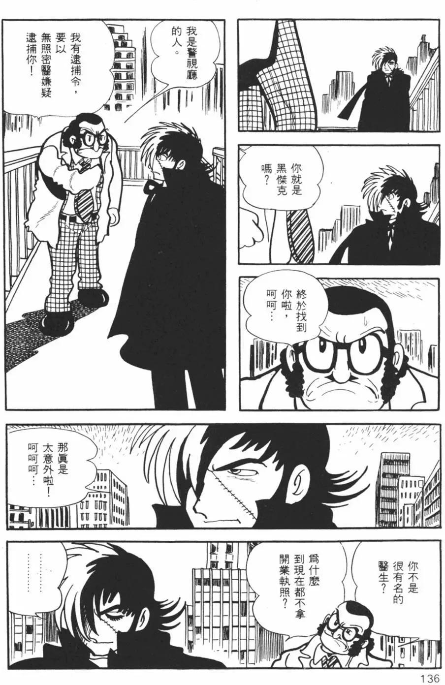 第10卷137