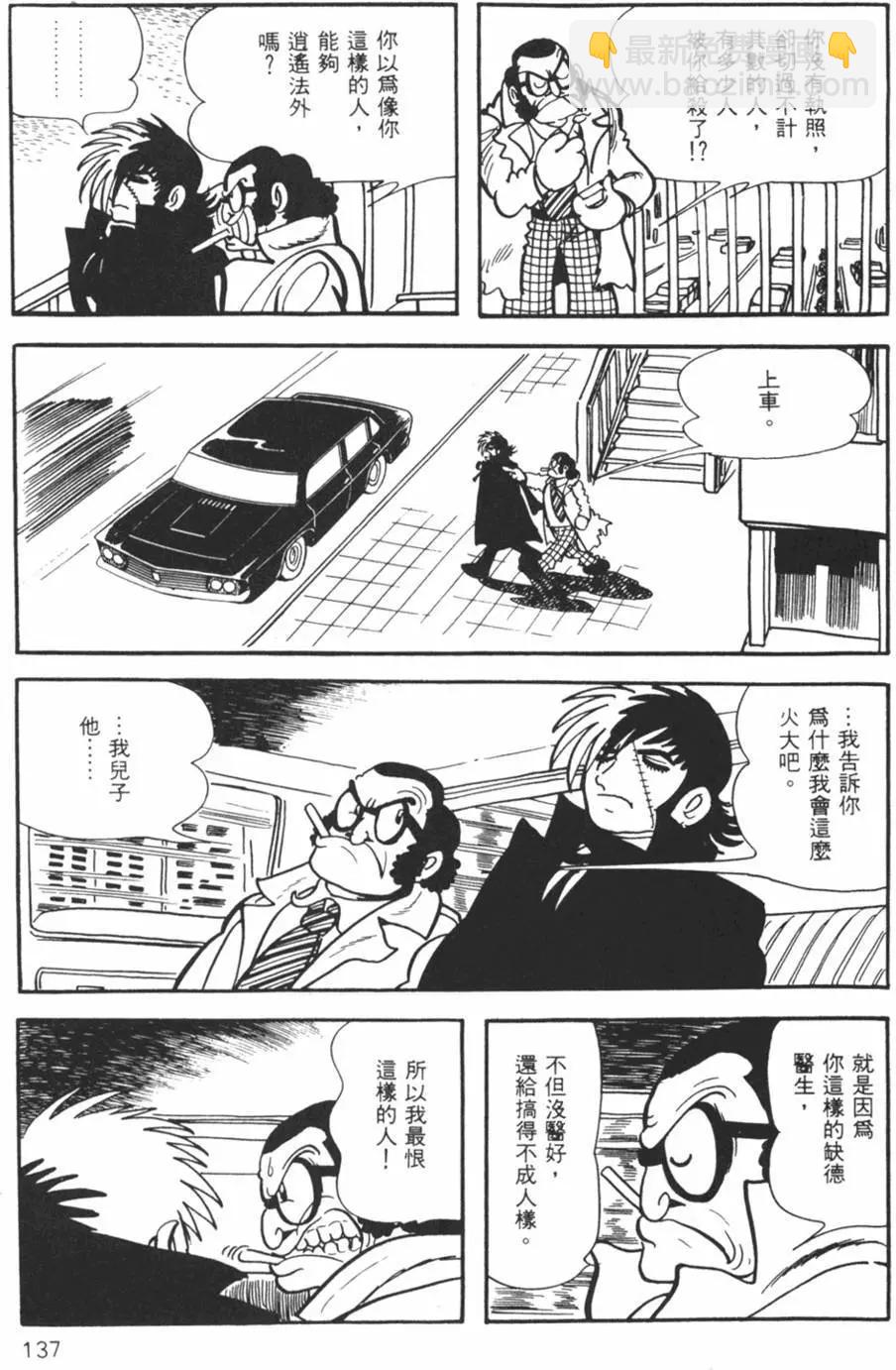 第10卷138